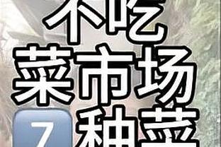 江南平台app是英文app截图2